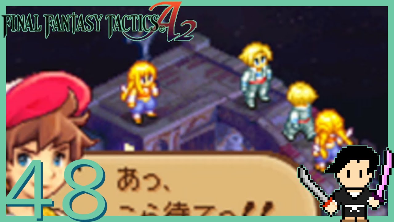 3DSモンハン4＋DSファイナルファンタジータクティクス A2 封穴のグリモア 任天堂（Nintendo） DS ファイナルファンタジー タクティクス A2 封穴
