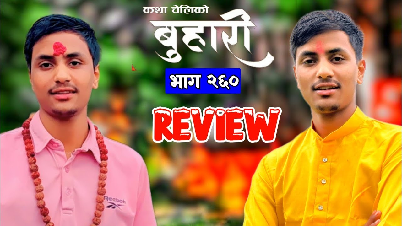 रमेशले जिते चुनाव, विशाललाई कालो मसाे || BUHARI SERIAL REVIEW BY KUMAR KARKI OFFICIAL 