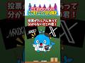 Xでこのアカウントをチェック‼️Xやってない人は投票用ってことでこれを機に始めてください!#nmixx #HeavySerenade #NMIXX_HeavySerenade #fb #投票