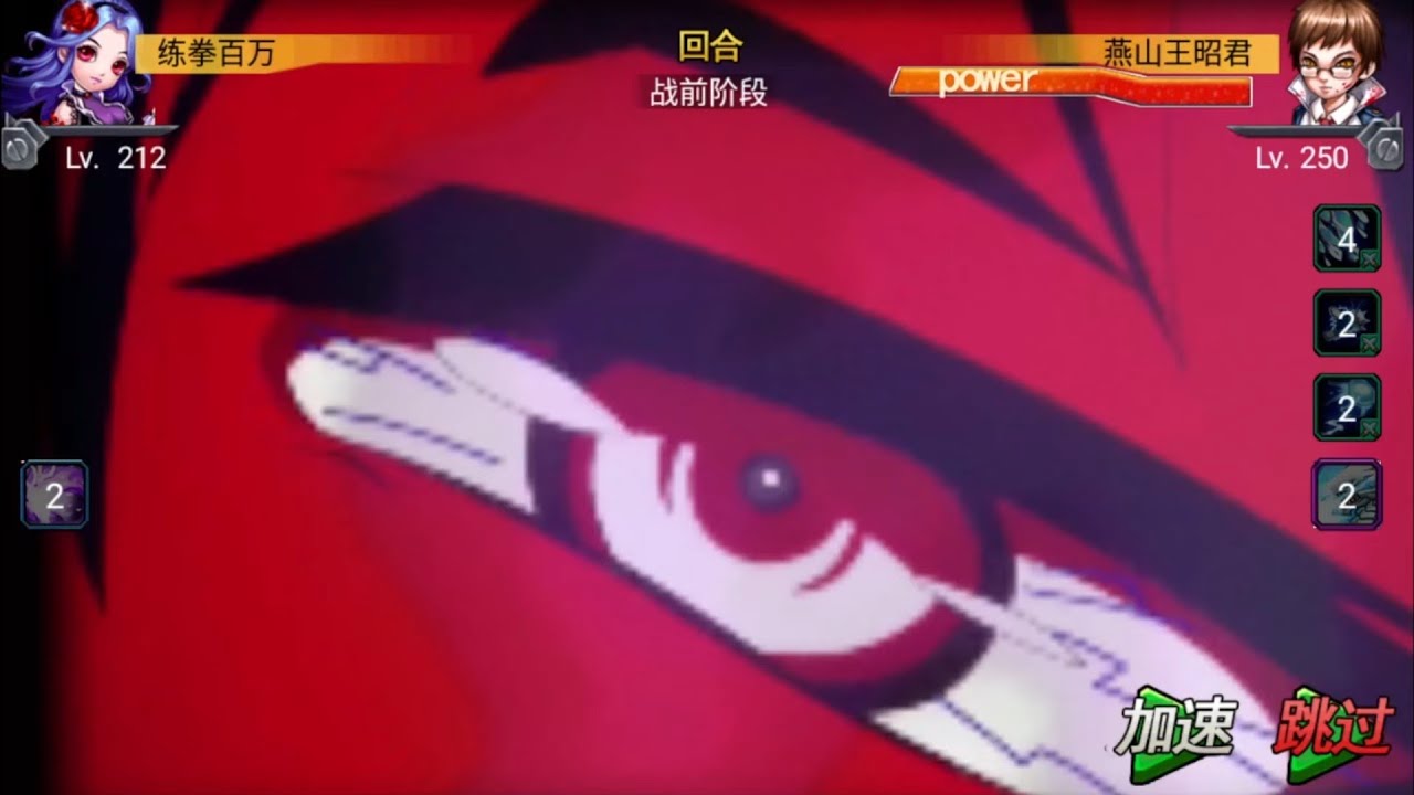 CN | Bán Kết - Chung Kết Thần Vực 04/01 | Siêu Anh Hùng Hội Tụ