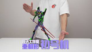 The Longinus Spear of My Dreams Is Finally Here! Infinite Studio Heavy Mecha EVA Unit-01 Unboxing...
