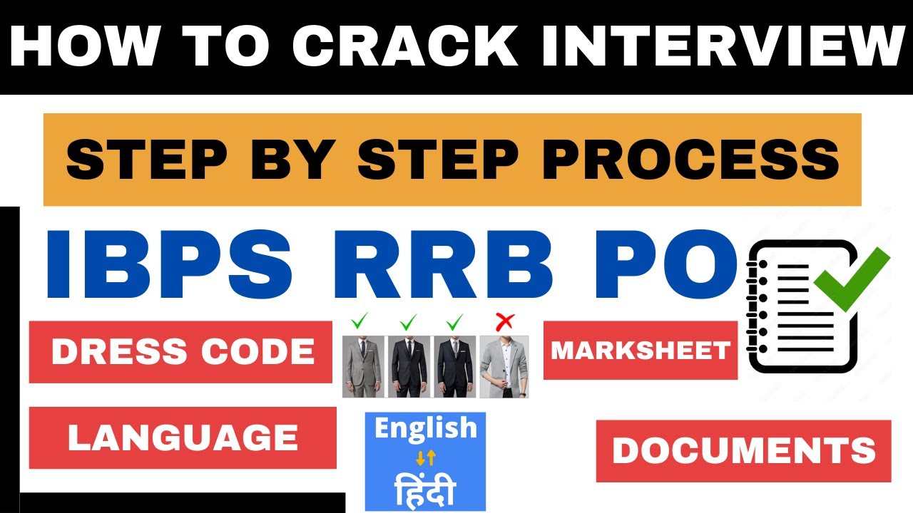 HOW TO CRACK IBPS RRB PO INTERVIEW | STEP BY STEP PROCESS | A COMPLETE ...
