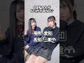 【98%の人がひっかかるらしい】#クイズ #歌ってみた #にゃるは