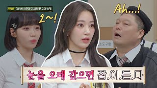 감동🥺...(?) 모든 말을 명언으로 만드는 사쿠라(SAKURA)의 능력 아는 형님(Knowing bros) 332회 | JTBC 220514 방송