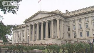 米が中国海運2社を制裁指定　北朝鮮の制裁逃れ加担(19/03/22)