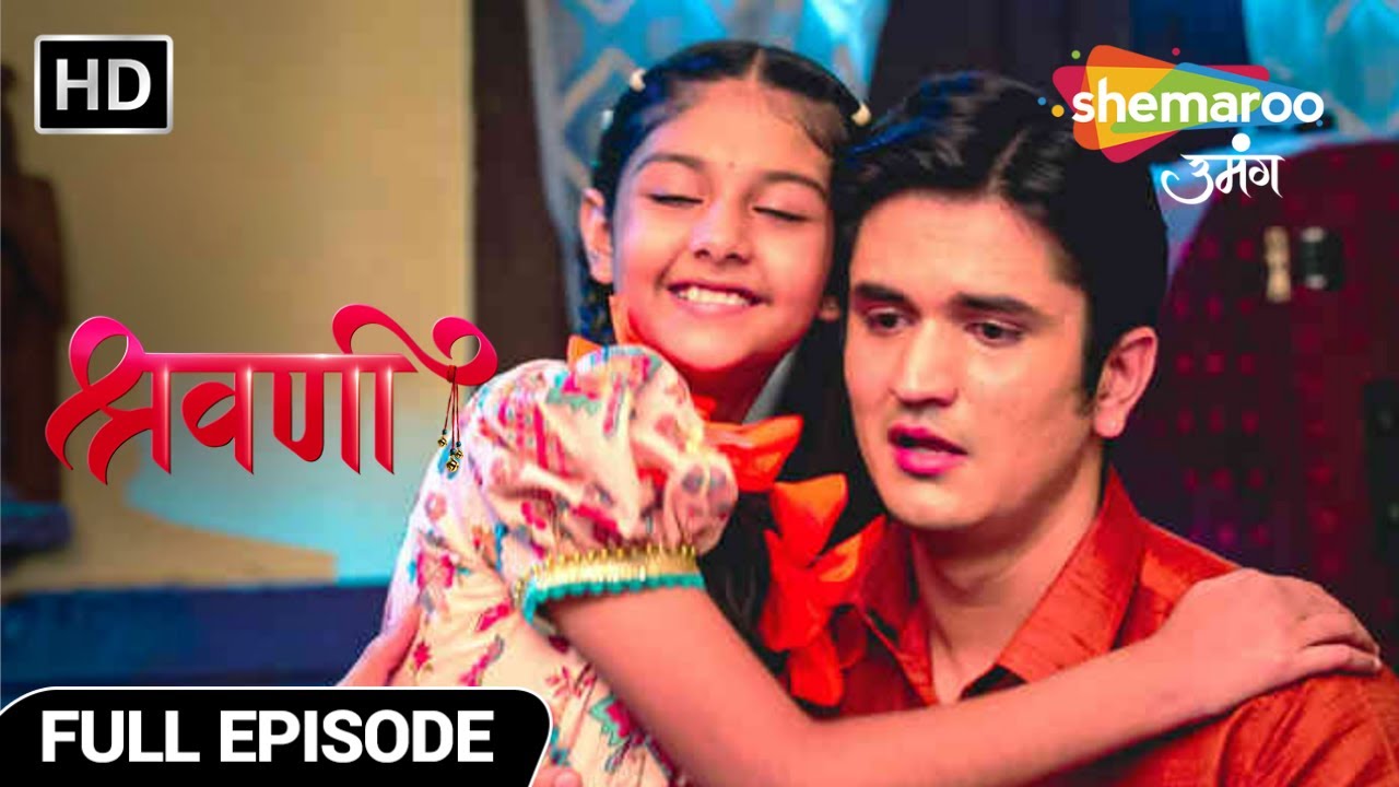 Shravani Hindi Drama Show | Chandraa Ko Bhar Gaya Paap Ka Ghada | Full Episode 57 | Hindi Tv Serial