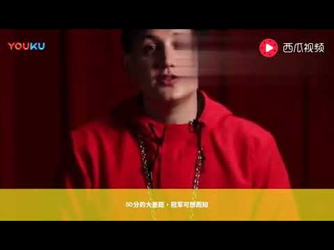 中国新说唱 冠军产生，艾热大比分赢得胜利，人气碾压那吾克热