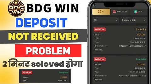 bdg game deposit problem // bdg win deposit failed/to be paid problem / bdg win deposit not receive