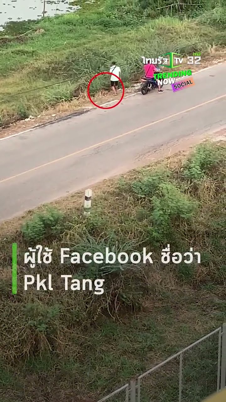 บีบหัวใจ! หมาวิ่งตามเจ้าของหลังโดนนำมาปล่อย | ThairathTV