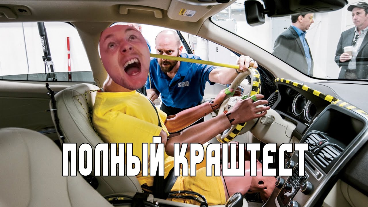 КРАШТЕСТ ДЖОВА - YouTube