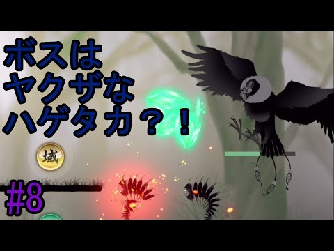 【シルエット少女　斬】＃8【簡単爽快アクションゲーム】※BGM変更