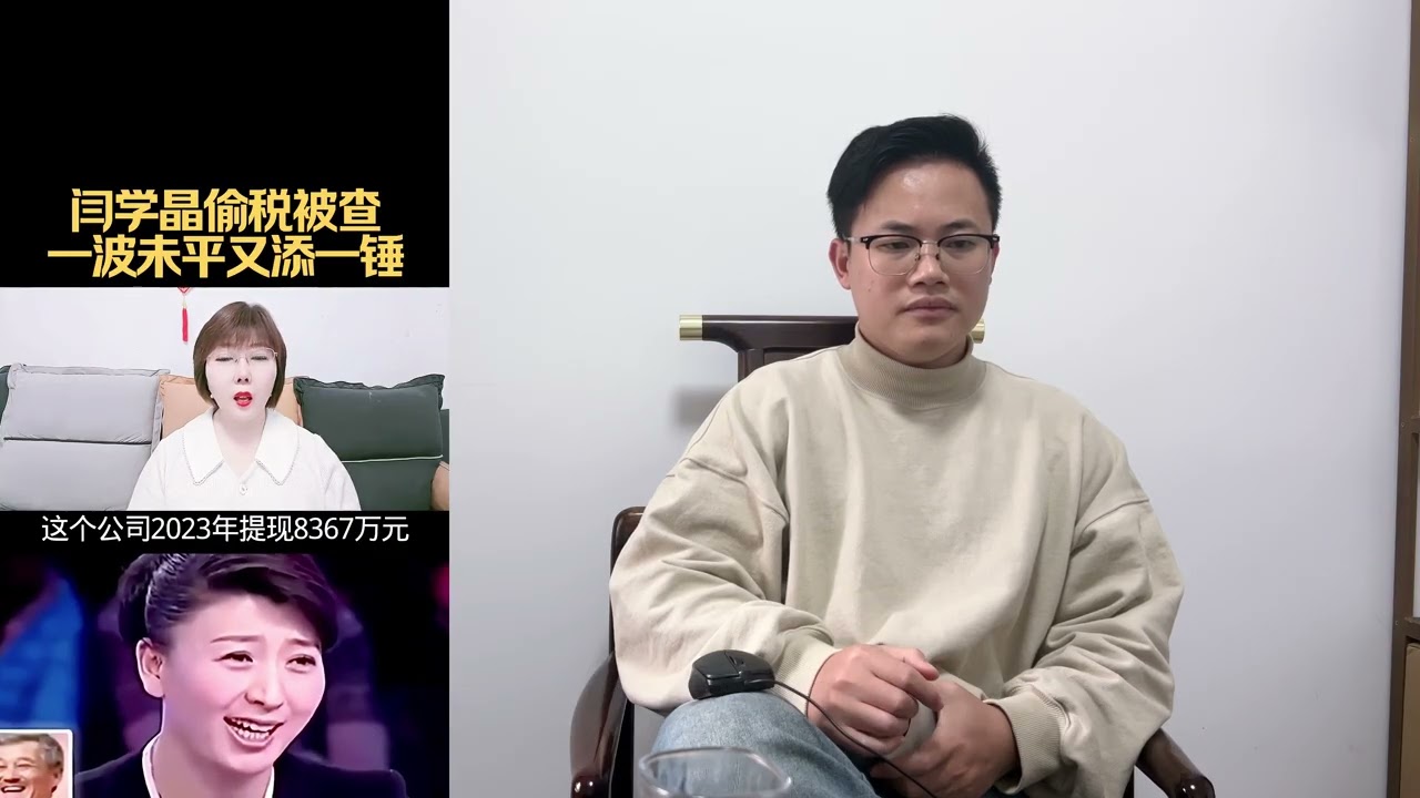 闫学晶丑闻再曝！偷税漏税被拘留，婚变内幕被扒，不是第一次忘本？闫学晶和前夫离婚真相曝光，出名后飘了看上大款！