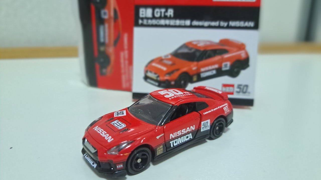 402-651 Hi-Story 1/43 日産 GT-R 50th 🎂 50 YEARS OF TOMICA! | Limited Anniversary Nissan GT-R Unboxing