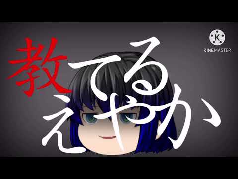 ゆっくりpv悪魔の踊り方＆名前決定＆新ED