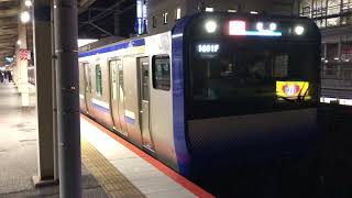 E235系1000番台クラF-05編成+クラJ-12編成稲毛発車