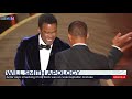 Eamonn Holmes: Will Smith should be booted from the Academy over Chris Rock Oscars slap