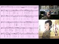 岡田しのぶ/しぐれ海峡/村井輝海の歌い方講座