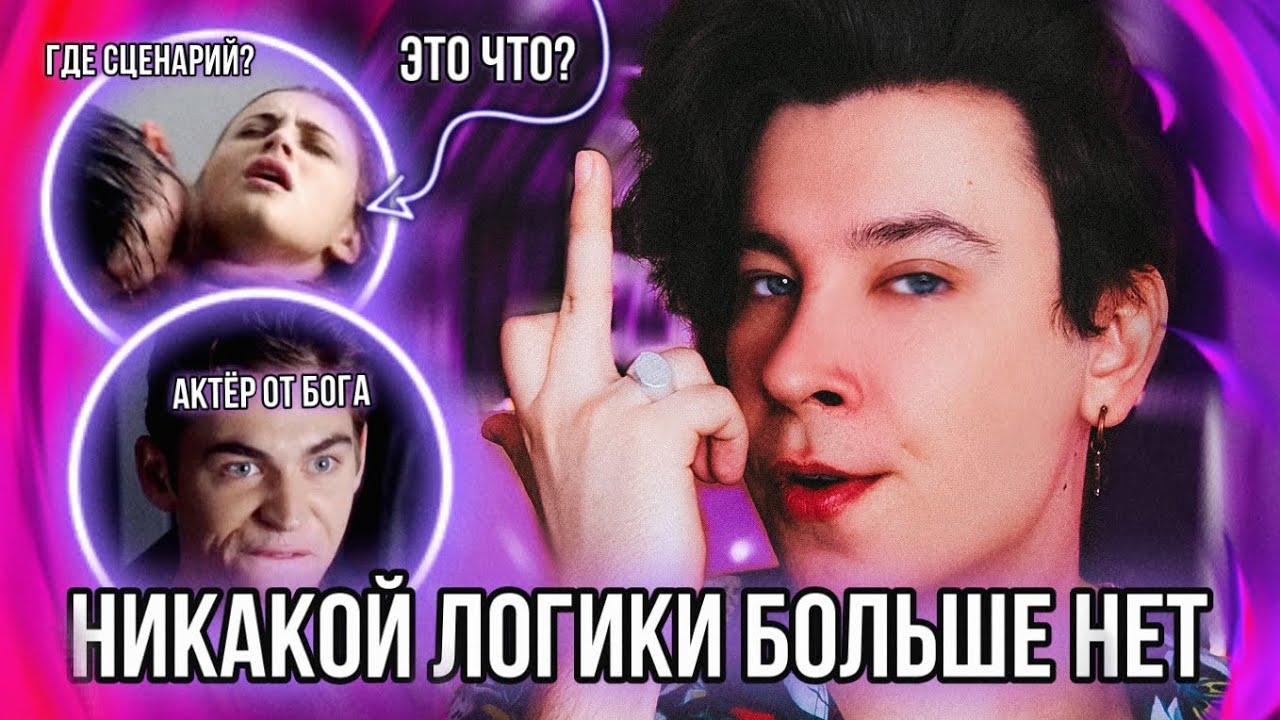 СМОТРЮ «ПОСЛЕ 2» 🤢 ТУПЕЕ ЭТОГО ФИЛЬМА Я НИЧЕГО НЕ ВИДЕЛ!