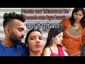 Neetu bhammu fight/controversy kya hua? bhamu ne kya kaha #neetubisht #bhammukiduniya #bhammu
