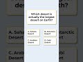 geography flag quiz impossible | guess the desert | geography general knowledge quiz