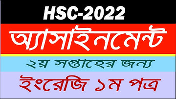 HSC-2022 English 1st Paper 2nd week Assignment Solution with Bangla meaning