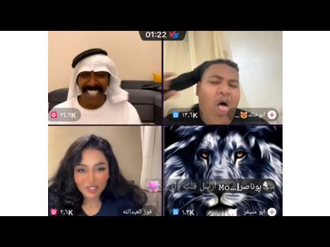 مقرن و فهد مع ابو خالد و فوز العبدالله لا يفوتكم