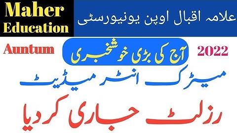 AIOU Matric FA ICOM Result Auntum 2022 Announced | Result Check Karne Ka Tarika@Maher Education