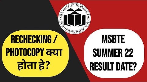 MSBTE exam photocopy & rechecking doubts solved | #msbteexam