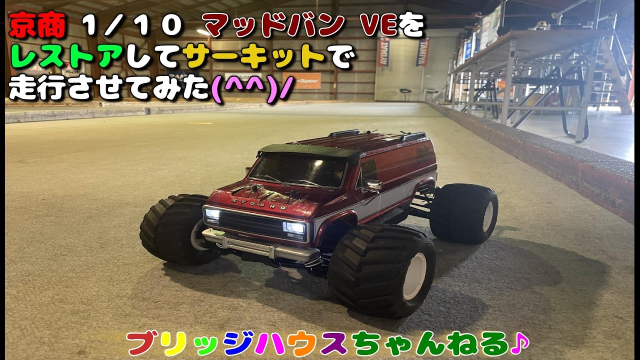 Restoring and testing the Kyosho RC Mad Van EV at the track