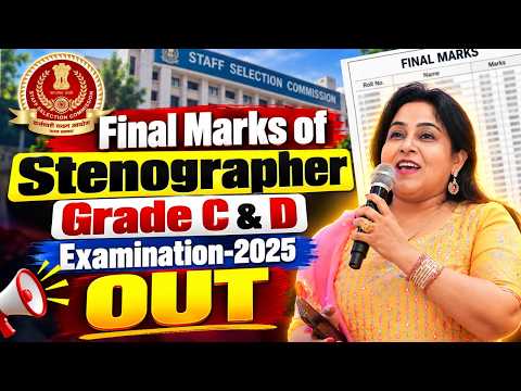 SSC Stenographer 2025 🚨 | Final Marks OUT! | Grade C & D के Final Marks जारी | By Neetu Ma'am