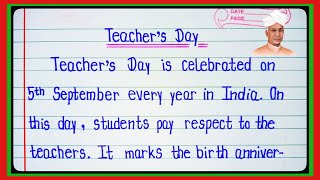 Essay On Teachers Day In English l Teachers Day Essay l 10 Lines On Teachers Day l Teacher's Day l