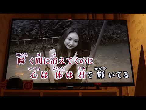 瞳をとじて  /  平井堅   カラオケ