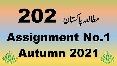 AIOU Code 202 Solved Assignments No.1 Autumn 2021