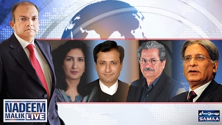 Sharif Khandan Ki Sugar Mills | Nadeem Malik Live | SAMAA TV | 09 Feb 2017