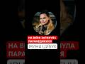 «Вона віддала життя за ще ненароджених українців», – наша ведуча і подруга 25-річної Ірини Цибух