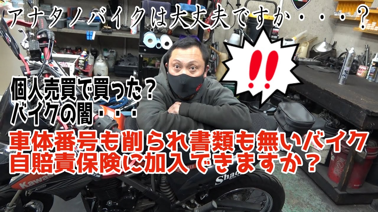 決まりました!　k125 実働 2st 自賠責、書類あり　車体 The Truth About Your Bike] The vehicle identification number has
