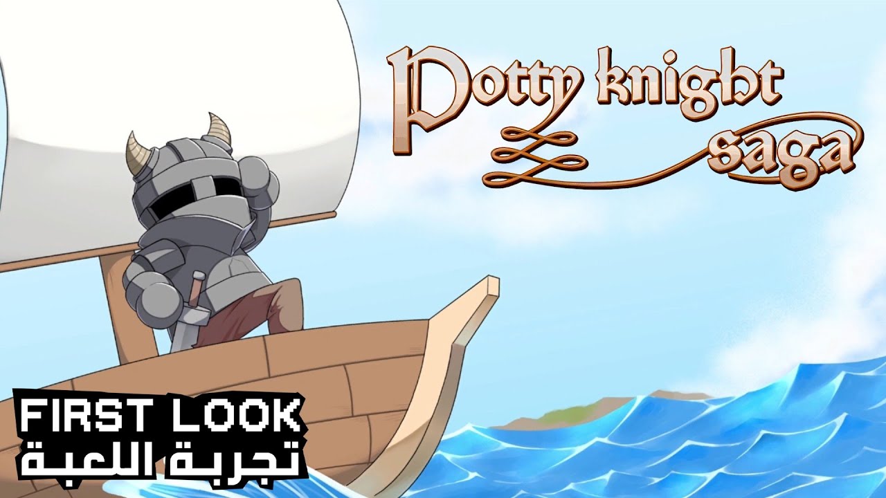 Potty Knight Saga - First Look - Gameplay