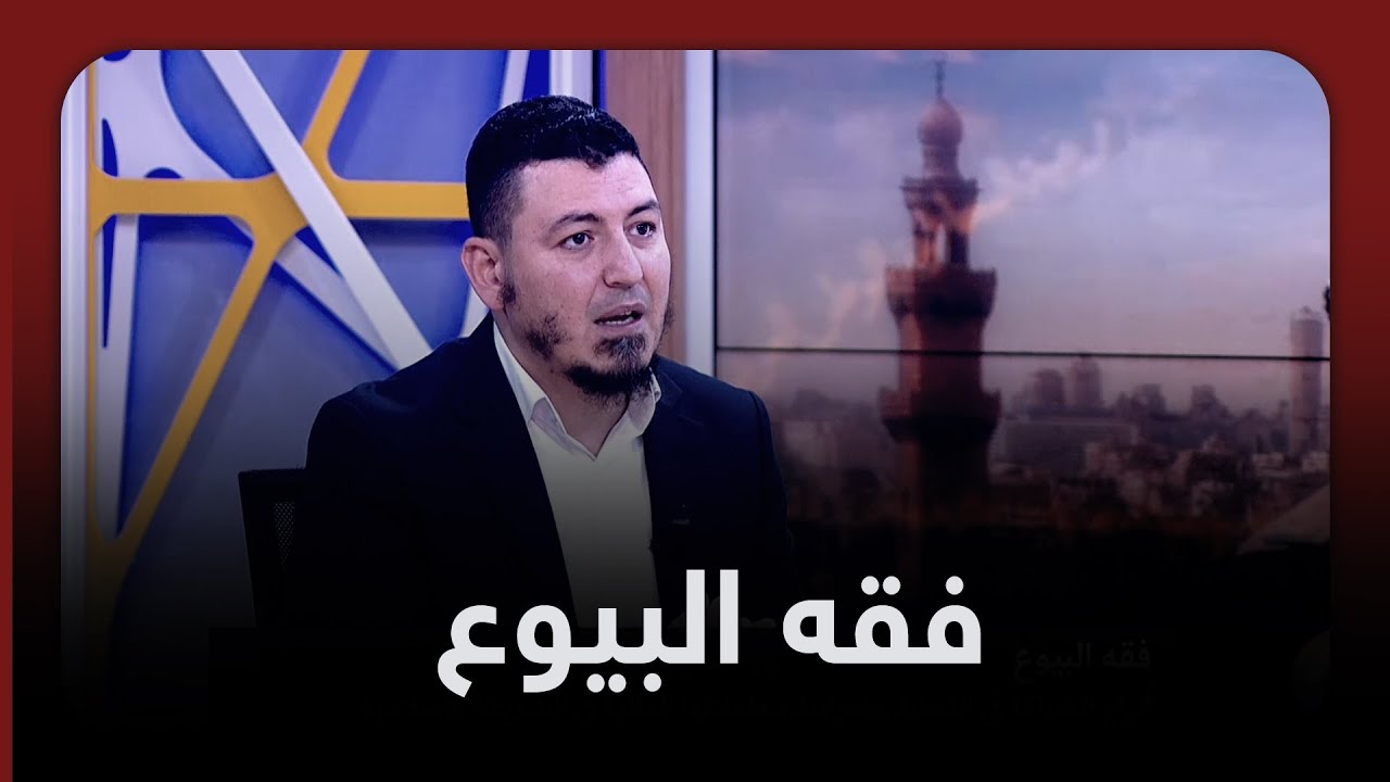 تعرف على أنواع الشراكة في التجارة وضوابط معاملاتها المالية في الشريعة الإسلامية