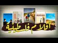 رحلة في السينما الفلسفية: ظلم، مقاومة، أمل 🎬