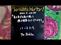 The Dahlia / ハートたち @livehouse nano 2022.5.26