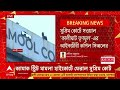 CM Suvendu Adhikari LIVE | আজ মিলনমেলা প্রাঙ্গনে পুজো কমিটিগুলির সঙ্গে বৈঠক মুখ্যমন্ত্রীর| Pujo 2026