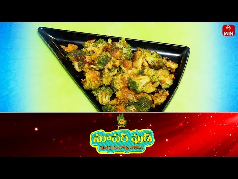 Broccoli Sabji | Super Food |16th May 2024 | Full Episode | ETV Abhiruchi - ETVABHIRUCHI