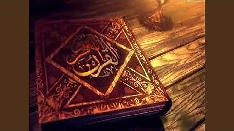 عامر الكاظمي سورة البروج