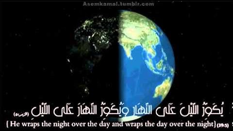 Surat Az-Zumar سورة الزمر بصوت الحصر Part 1