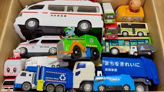 🚑救急車、バス、ごみ収集車のミニカーを箱にいっぱい集めたよ