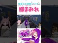 おかげで昇給しました! #ストグラ #ストリーマーグラセフ #shorts