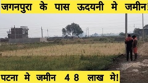 Plot for sale in udaini near jaganpura patna!call-7371907592!plot in patna!property in udaini patna!