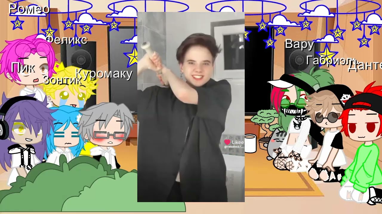 Реакция на вару как рандом