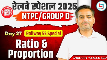 Railway 55 Days Special 2025 | NTPC & Group D | Ratio and Proportion | Day 27  | by Rakesh Yadav Sir
