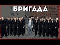 СОБРАЛ ВСЮ БРАТВУ И ПОДОРВАЛ ЗДАНИЕ ПОЛИЦИИ!! [БРИГАДА] [CRMP]